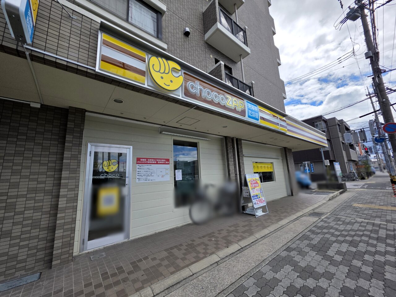 チョコザップ伊丹荒牧