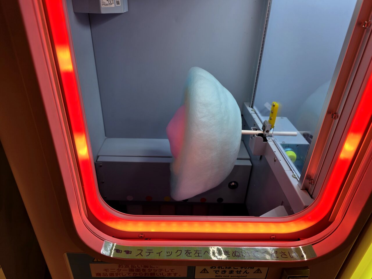 わたあめ自販機
