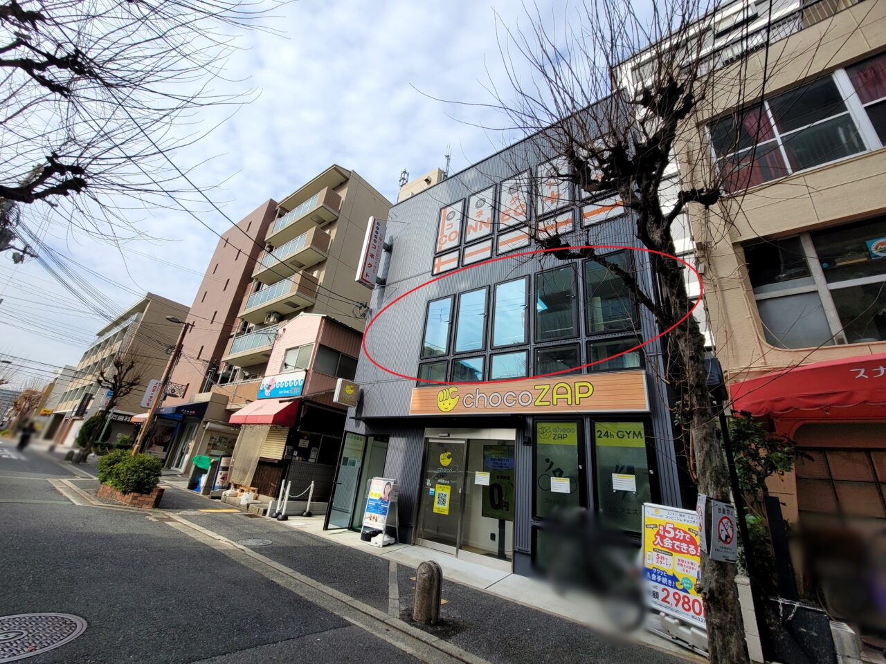 伊丹こころのクリニック