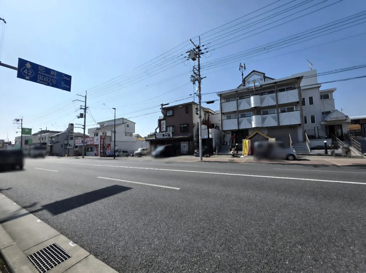 焼肉壱番 太平樂 伊丹山田店