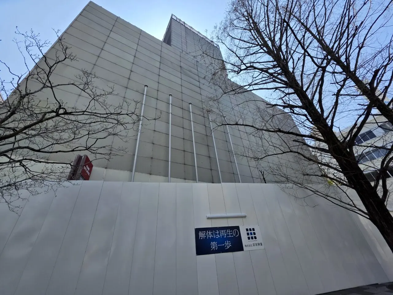 伊丹シティホテル