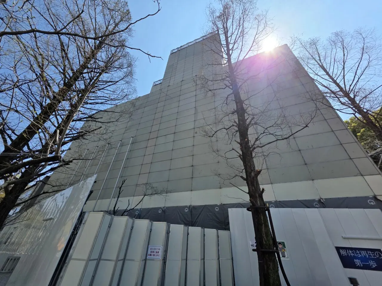 伊丹シティホテル