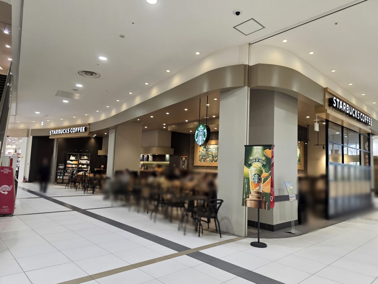 スターバックス伊丹昆陽店