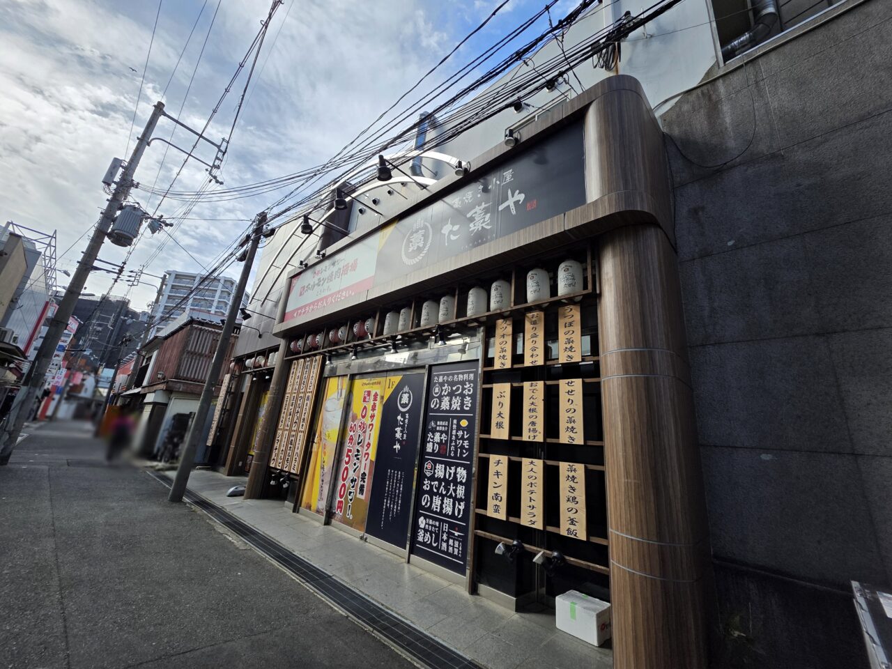 ときわ亭　阪急伊丹店