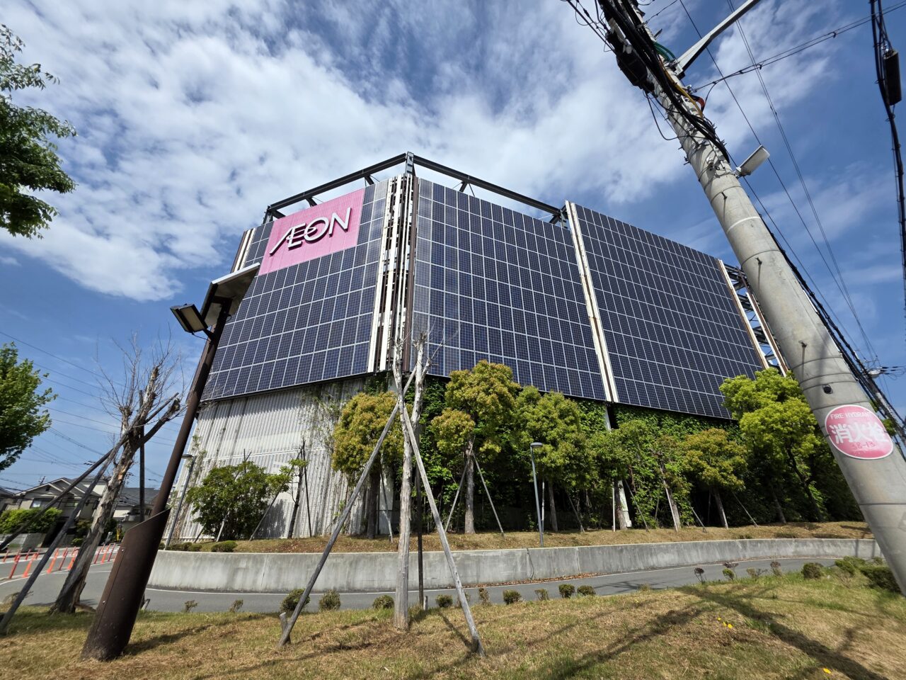 イオンモール伊丹昆陽