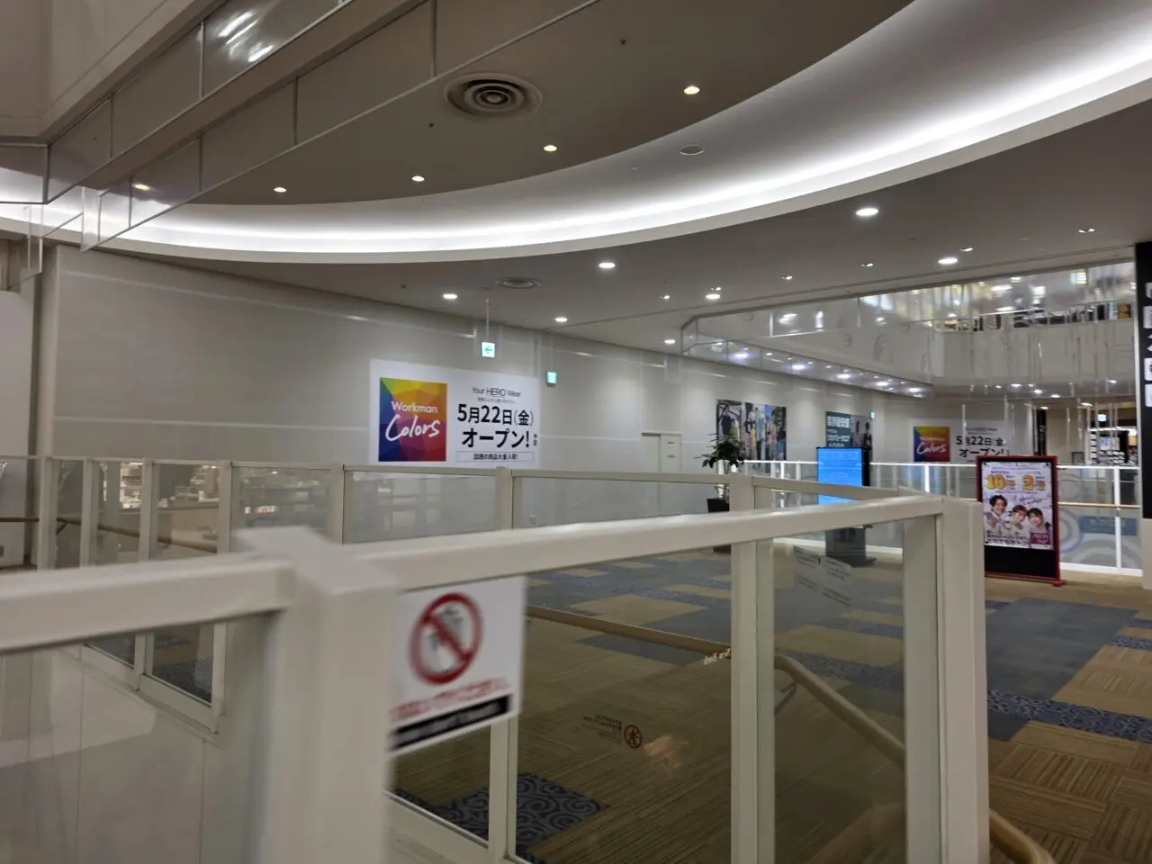 ワークマンカラーズ