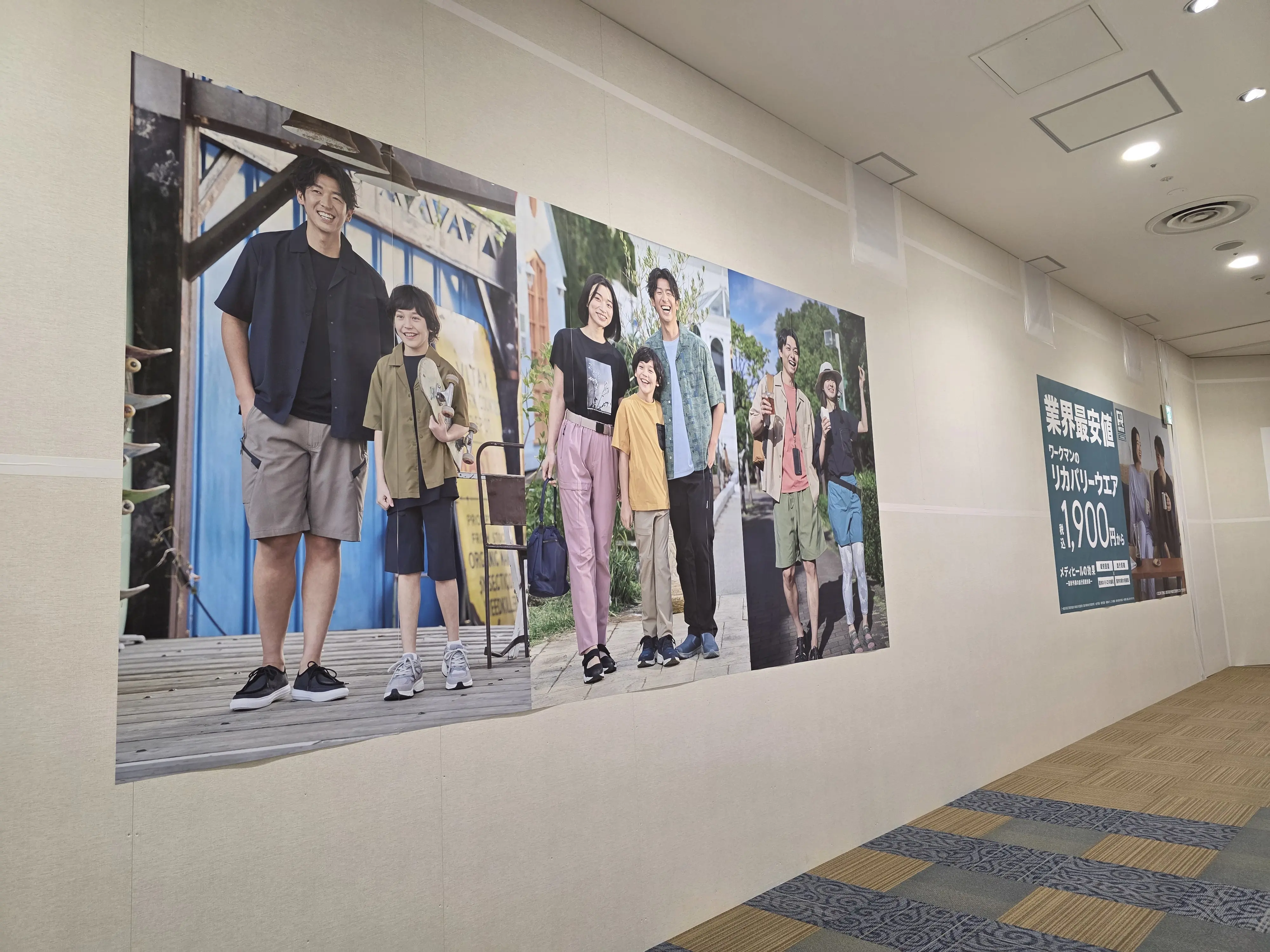 ワークマンカラーズ