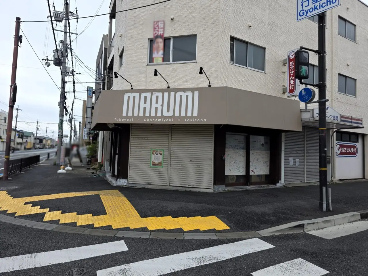 マルミ本店