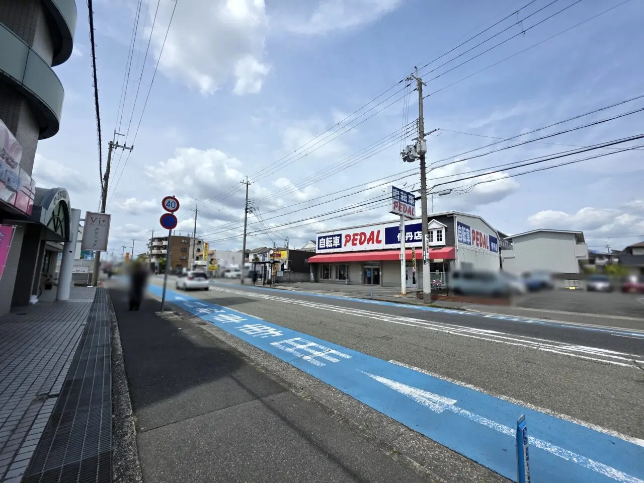 ペダル 伊丹店