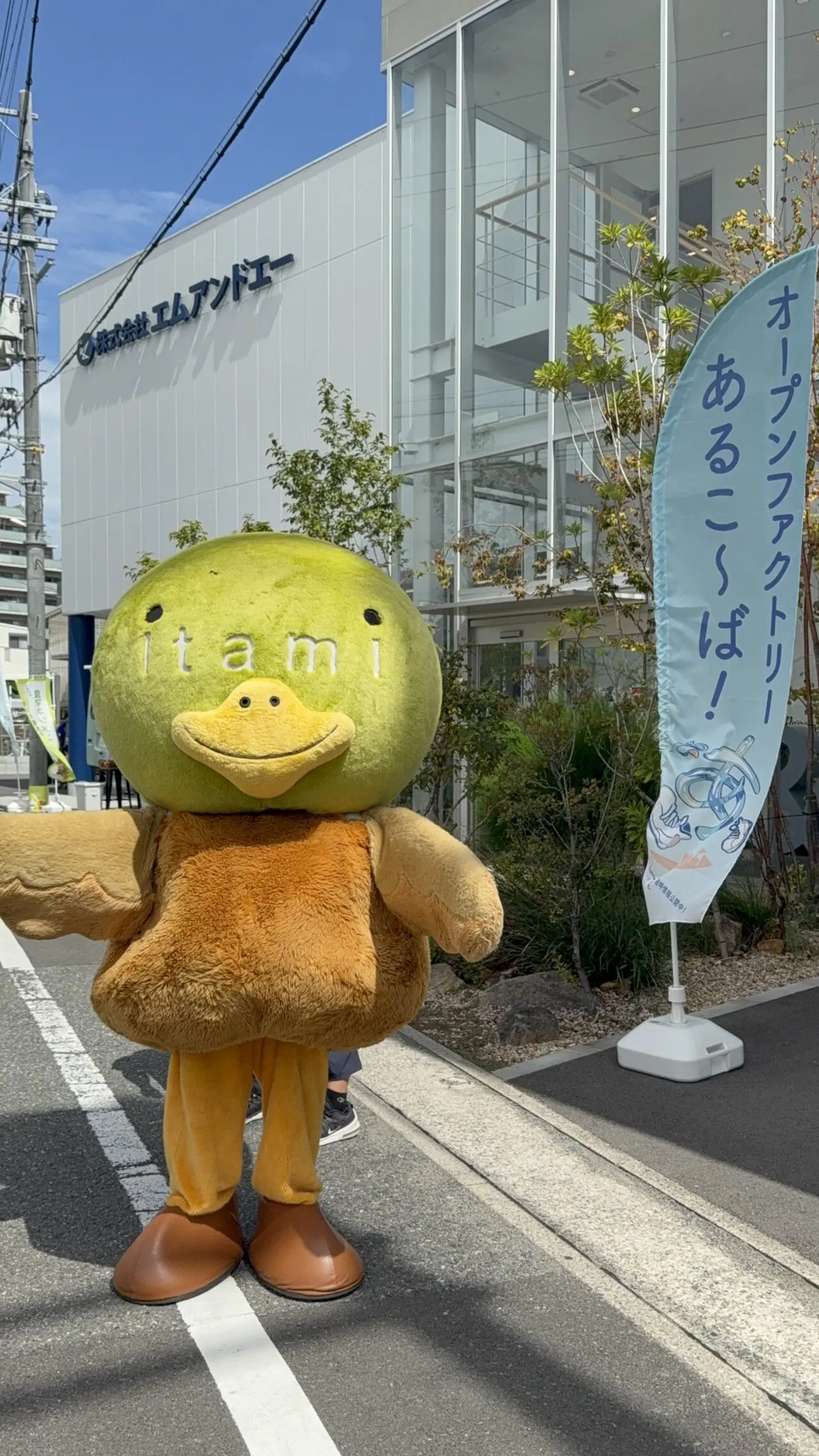 あるこ～ば
