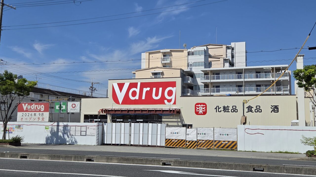 V・drug(ブイドラッグ)伊丹南町店