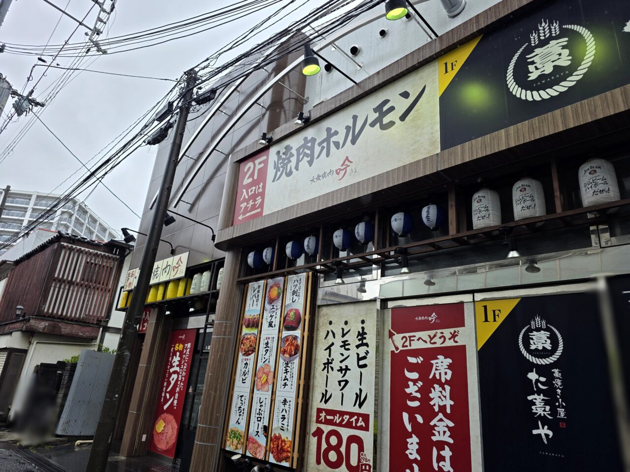 大衆焼肉 吟 阪急伊丹駅前店