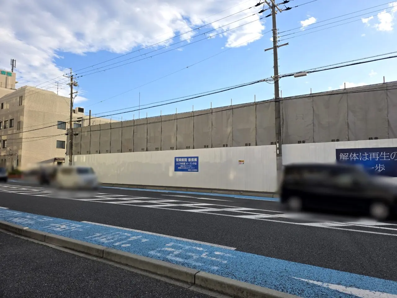 常岡病院新病棟