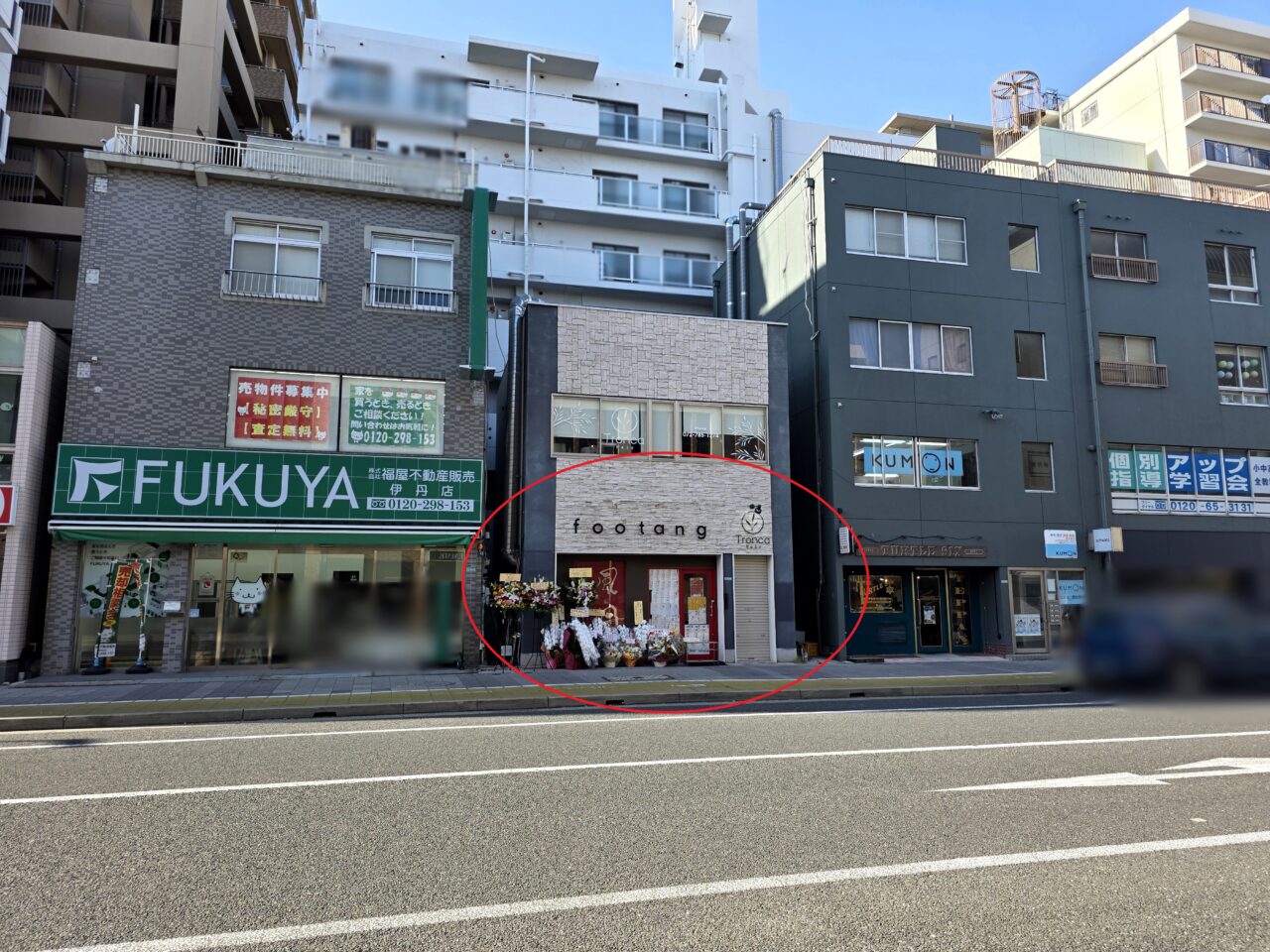中華 風丹