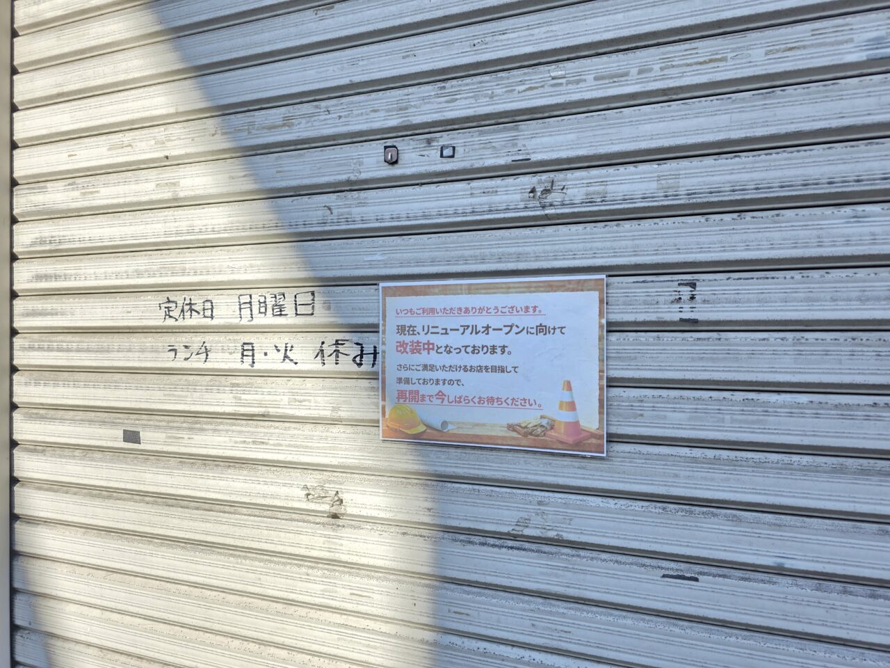 炭火焼肉じゃけぇ 阪急伊丹店