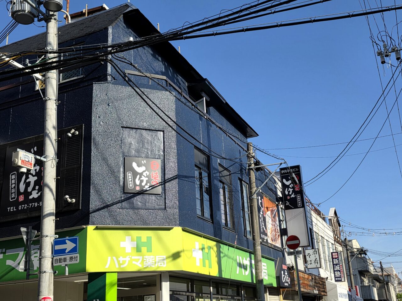 炭火焼肉じゃけぇ 阪急伊丹店