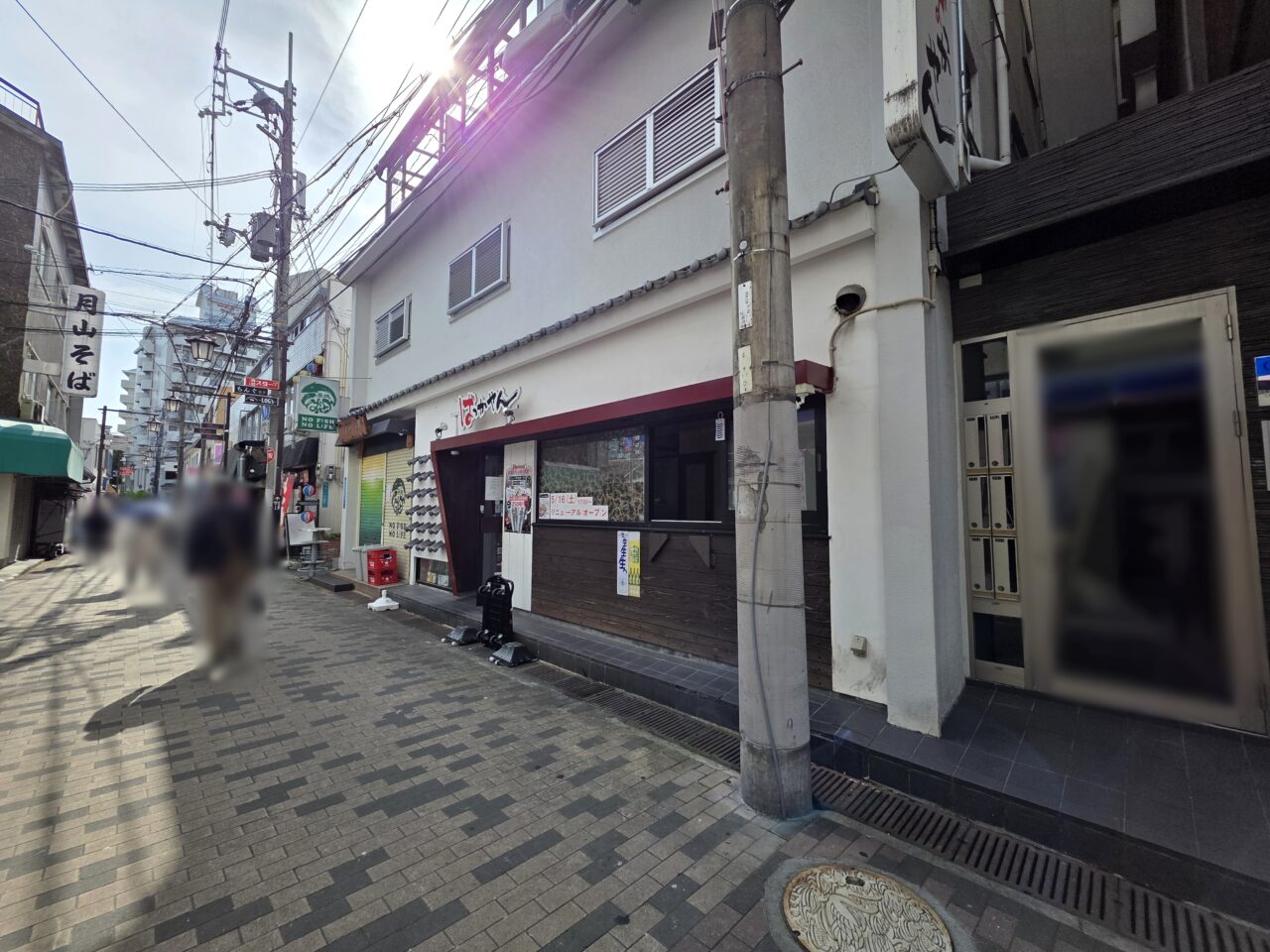 ばっかやん食堂