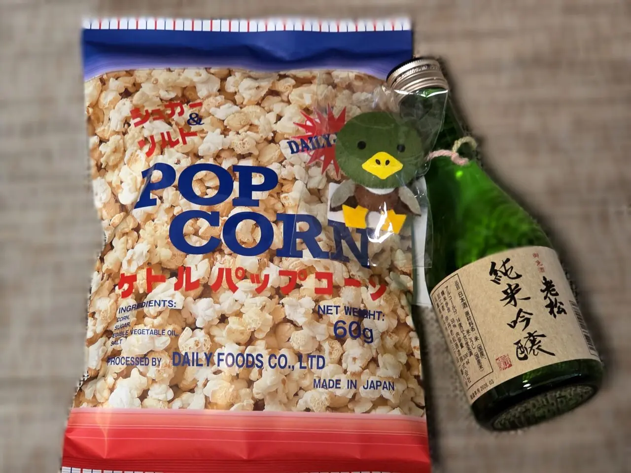 観光物産ギャラリー購入品