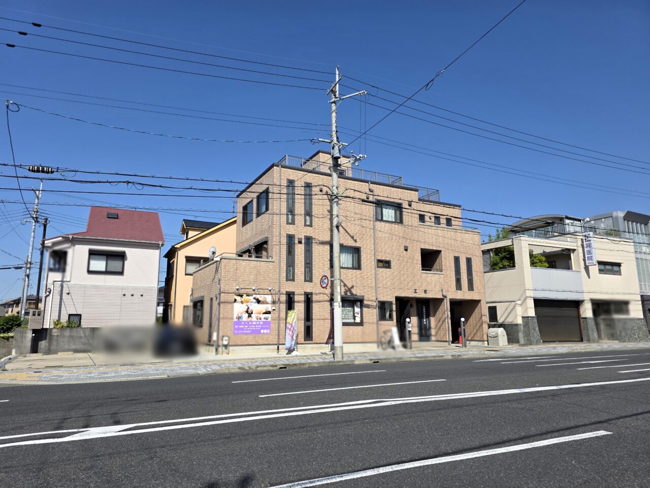 たくみ鍼灸院