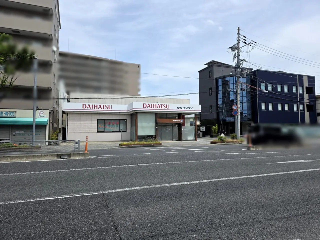 伊丹ダイハツ