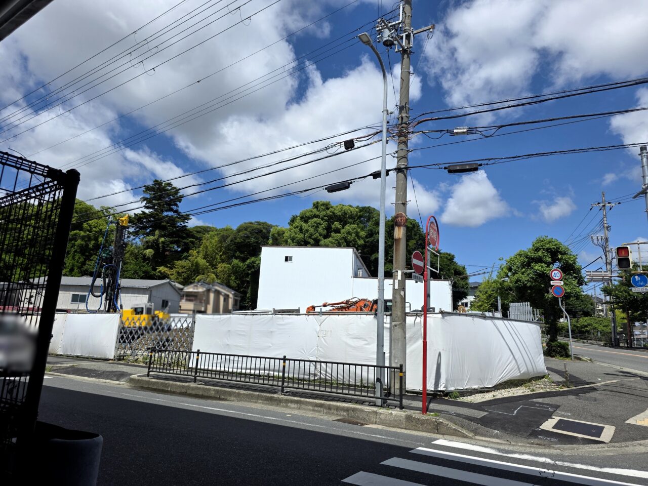 Diverse Village KITAITAMI