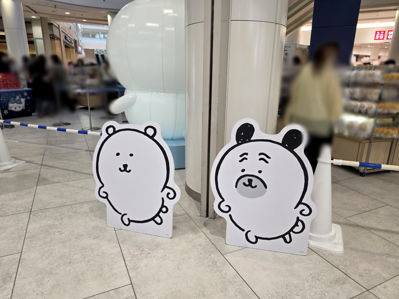 ナガノマーケット