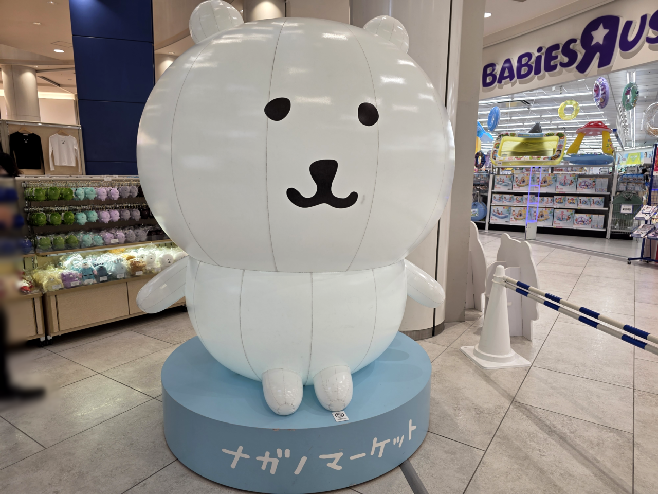 ナガノマーケット