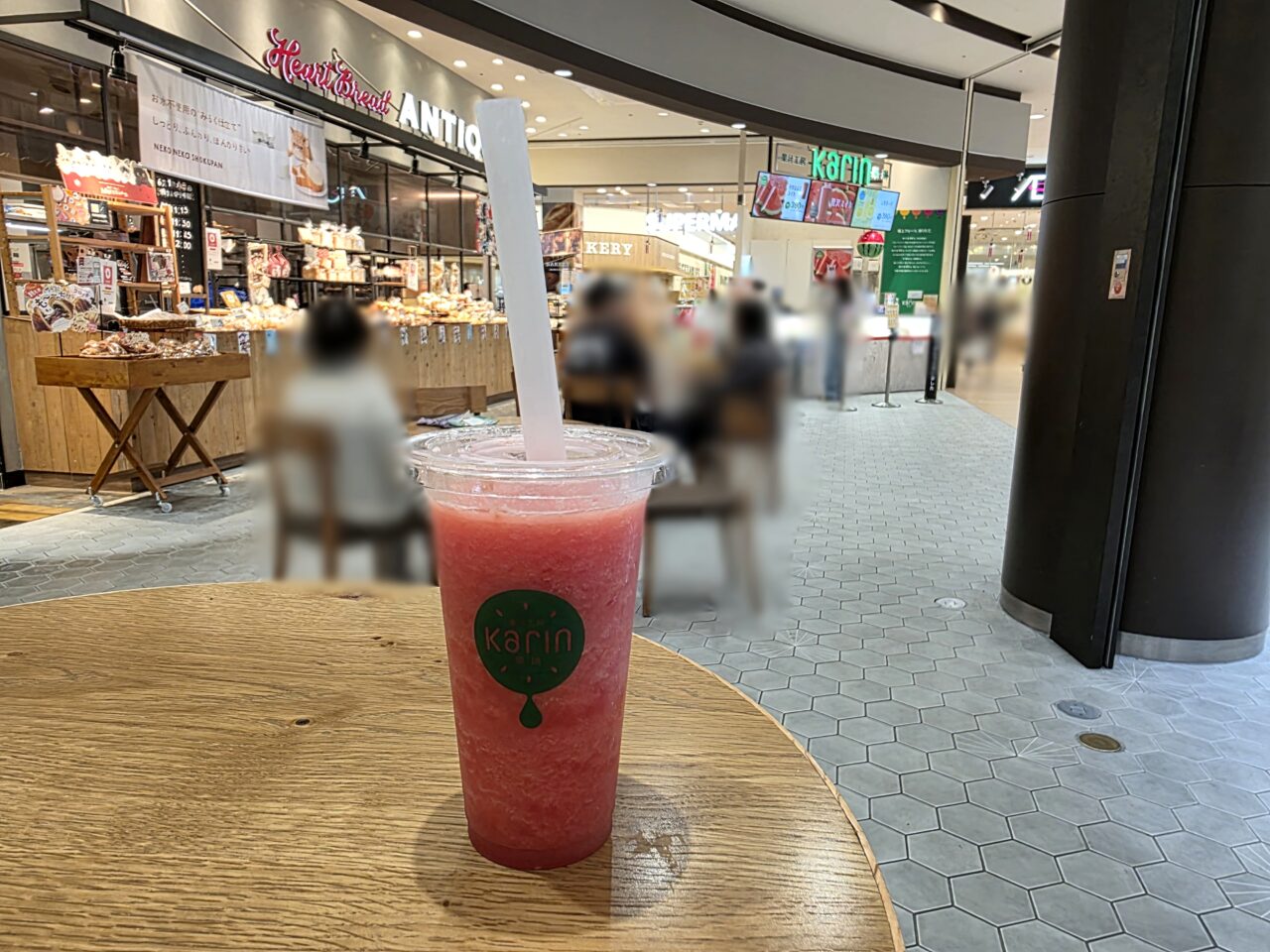 果汁工房果琳