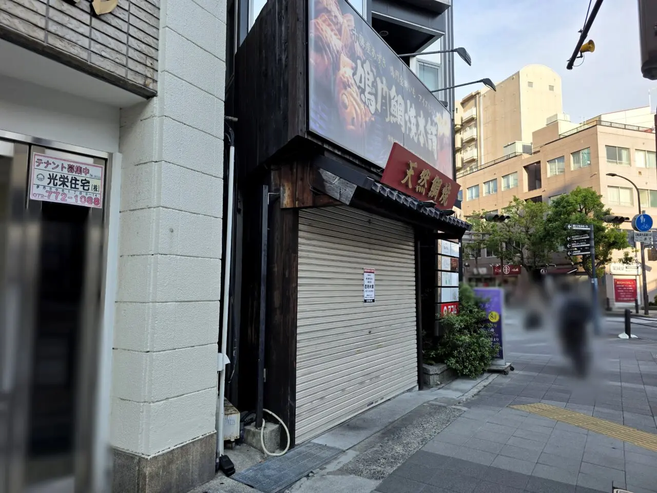 鳴門鯛焼本舗 阪急伊丹駅前店