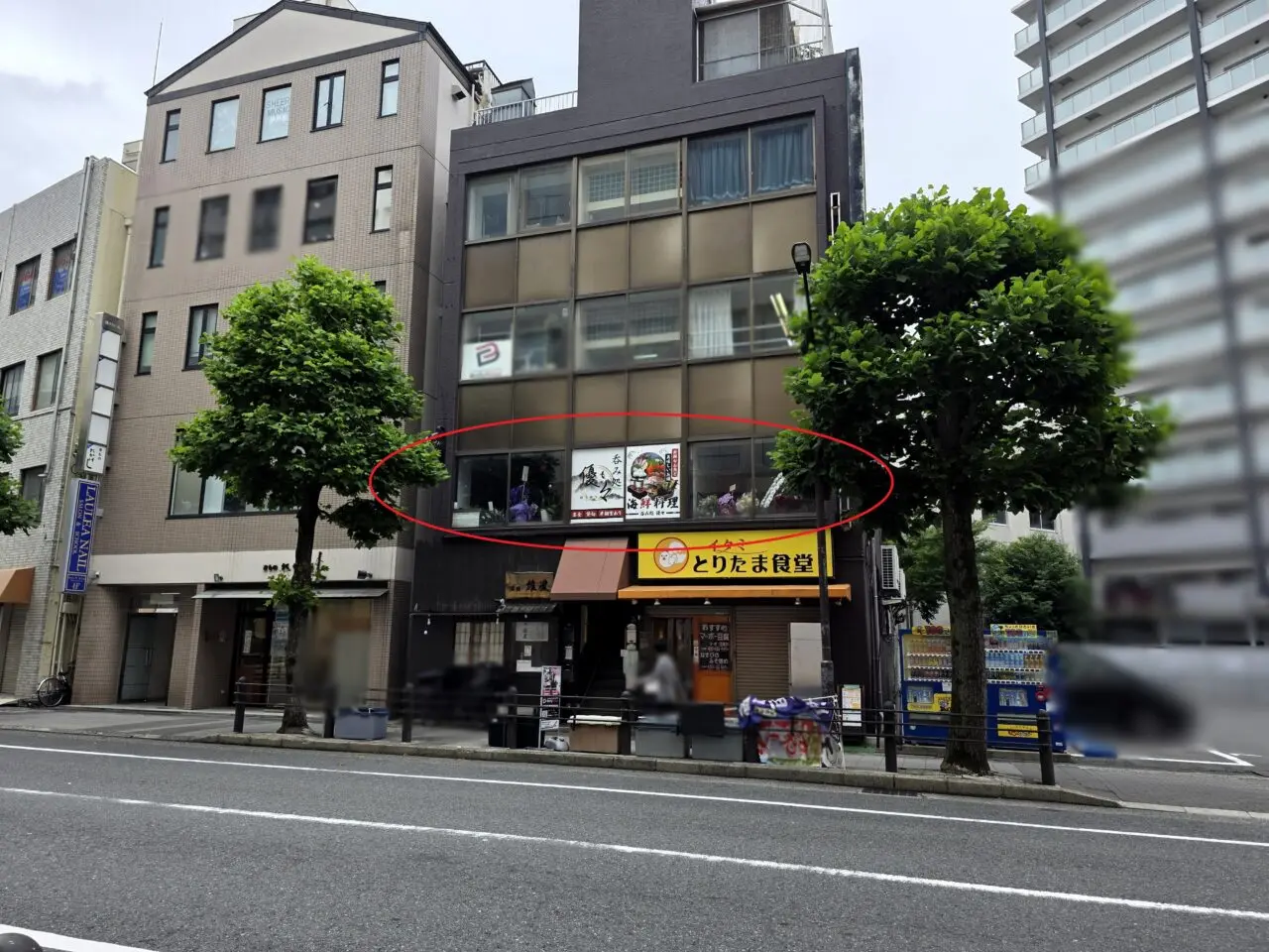 呑み処 優々