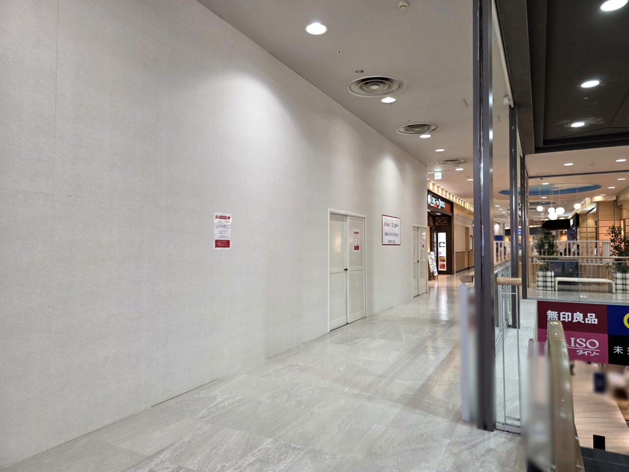 スシロー　イオンモール伊丹店