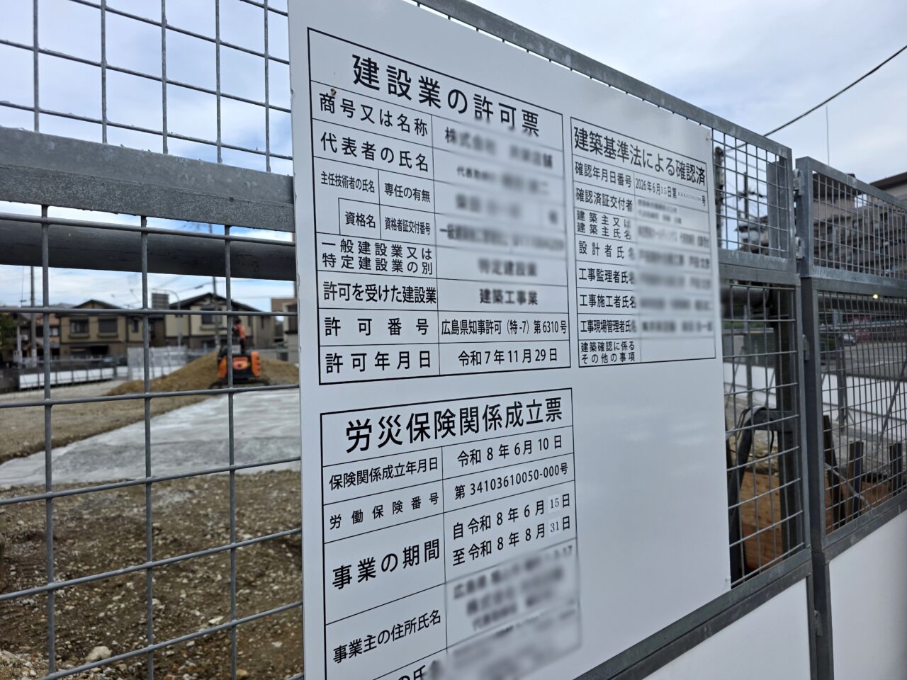 吉野家 K171号線伊丹緑丘店