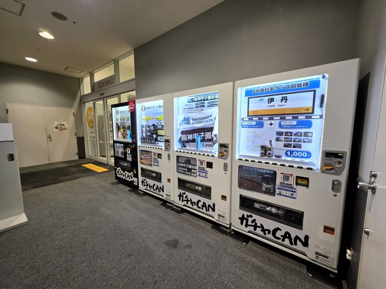 ガチャCAN