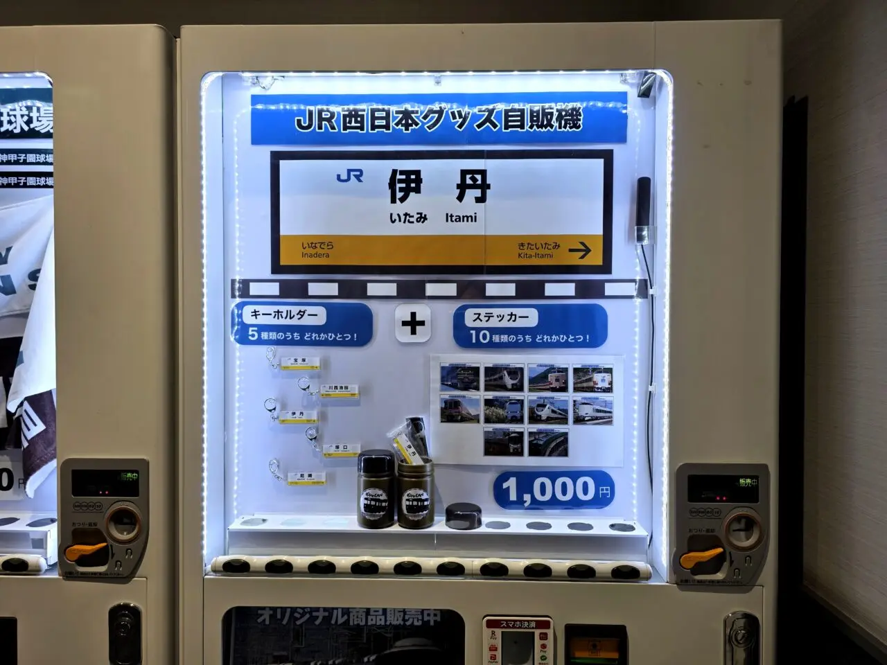 ガチャCAN