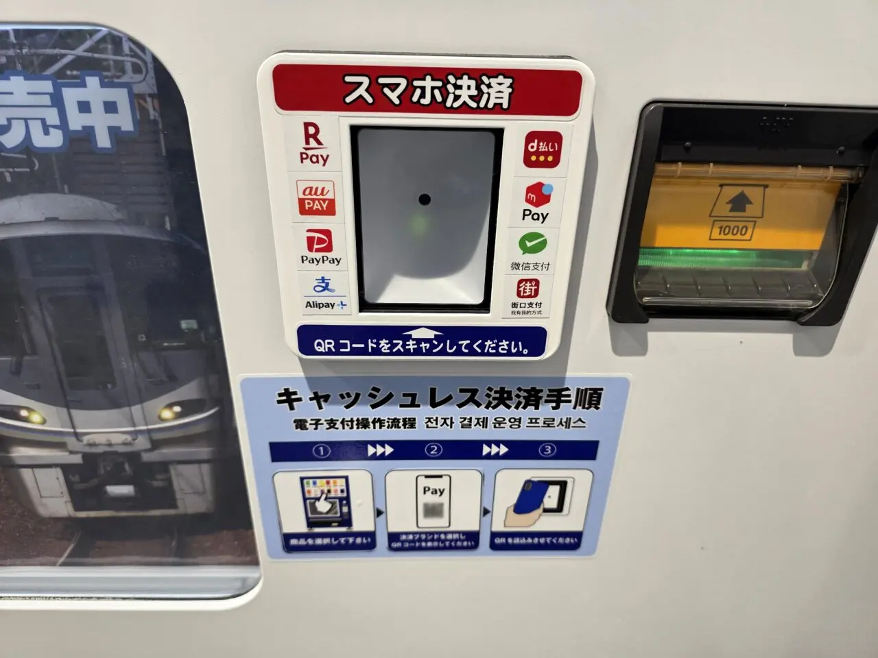 ガチャCAN