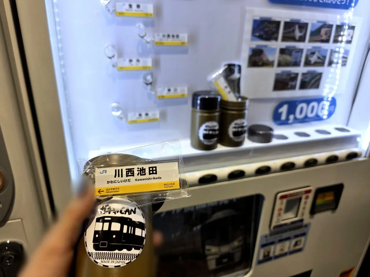 ガチャCAN