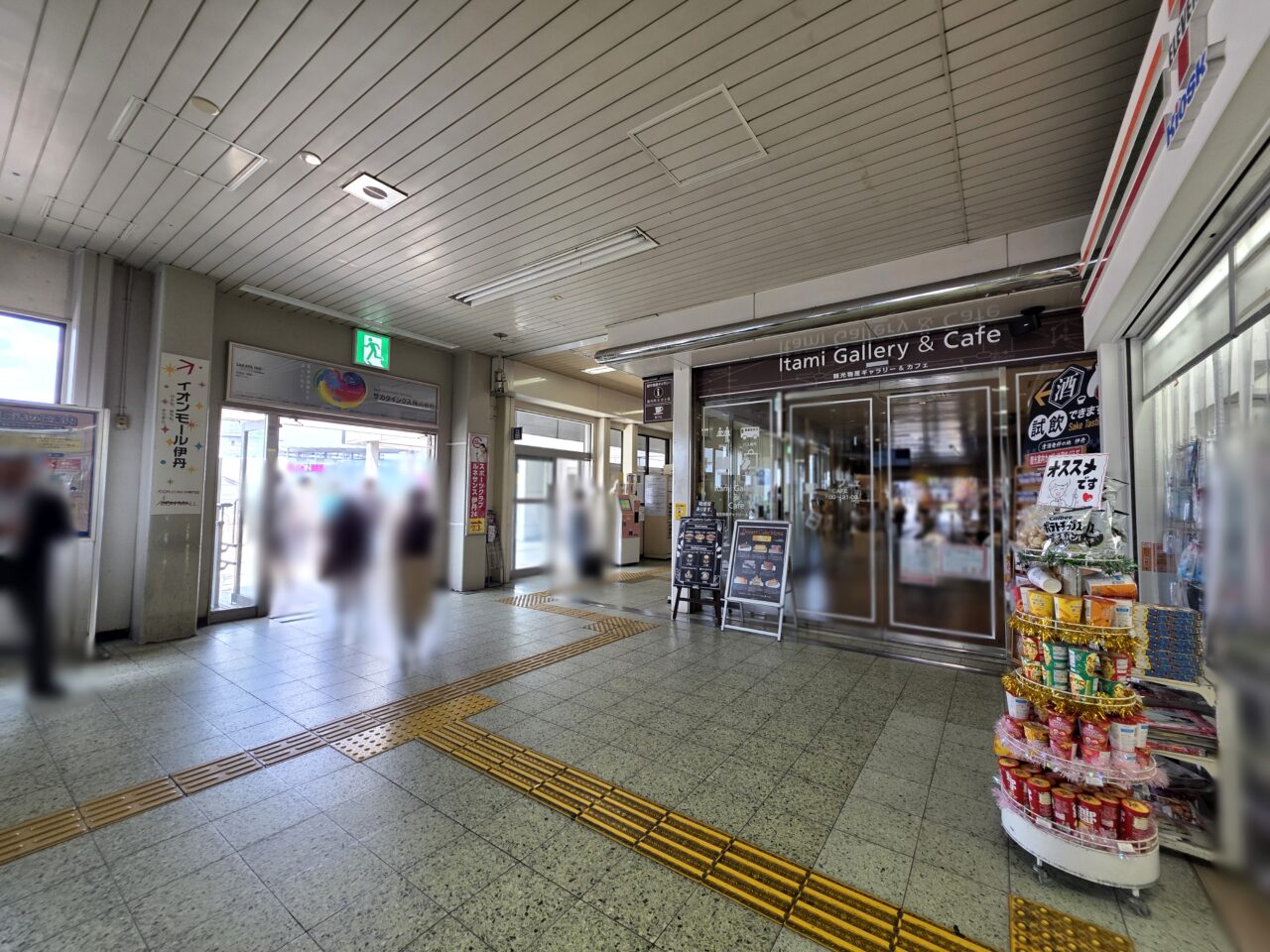 伊丹市観光物産ギャラリー
