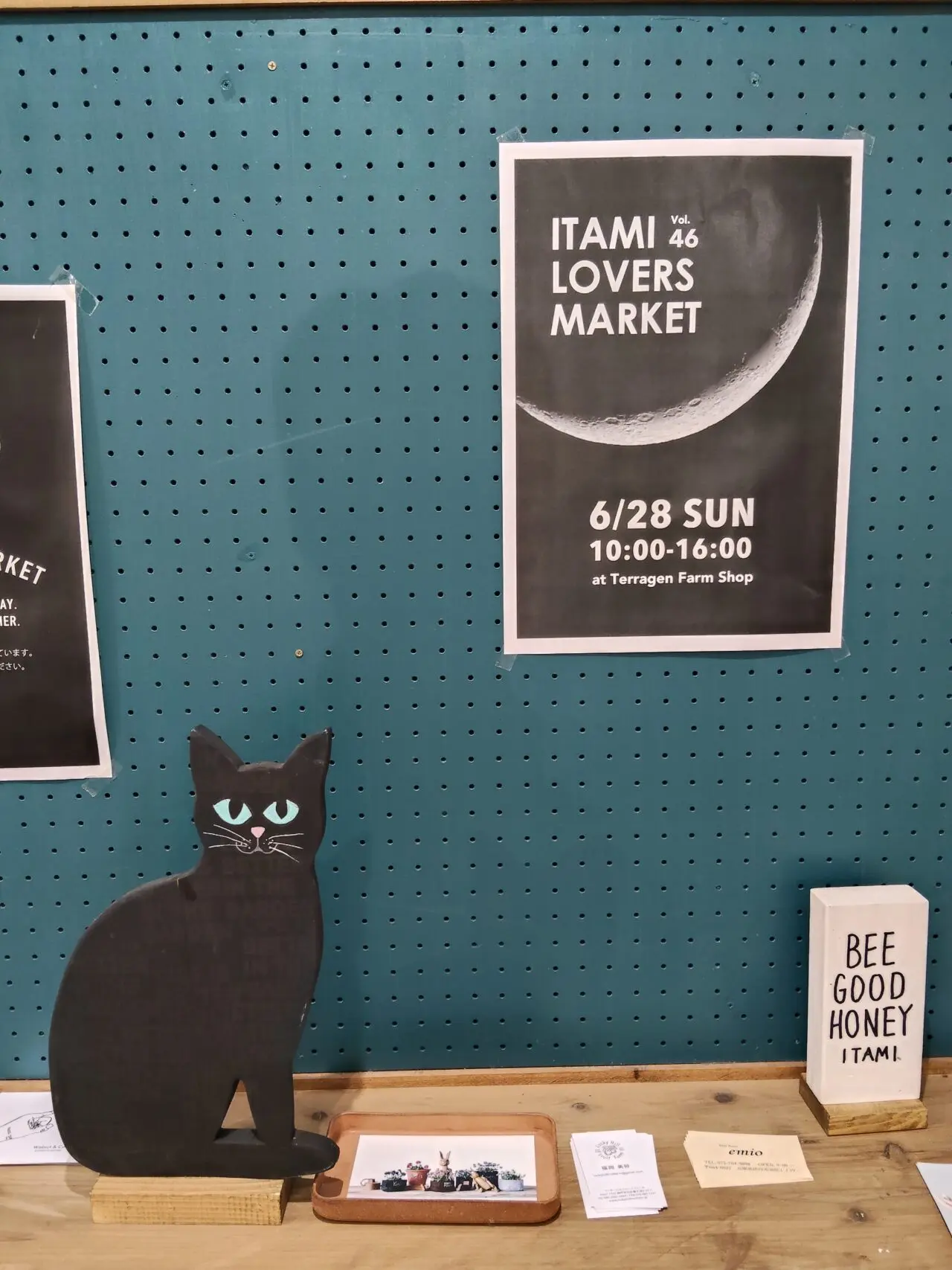Itami Lovers Market vol.46 