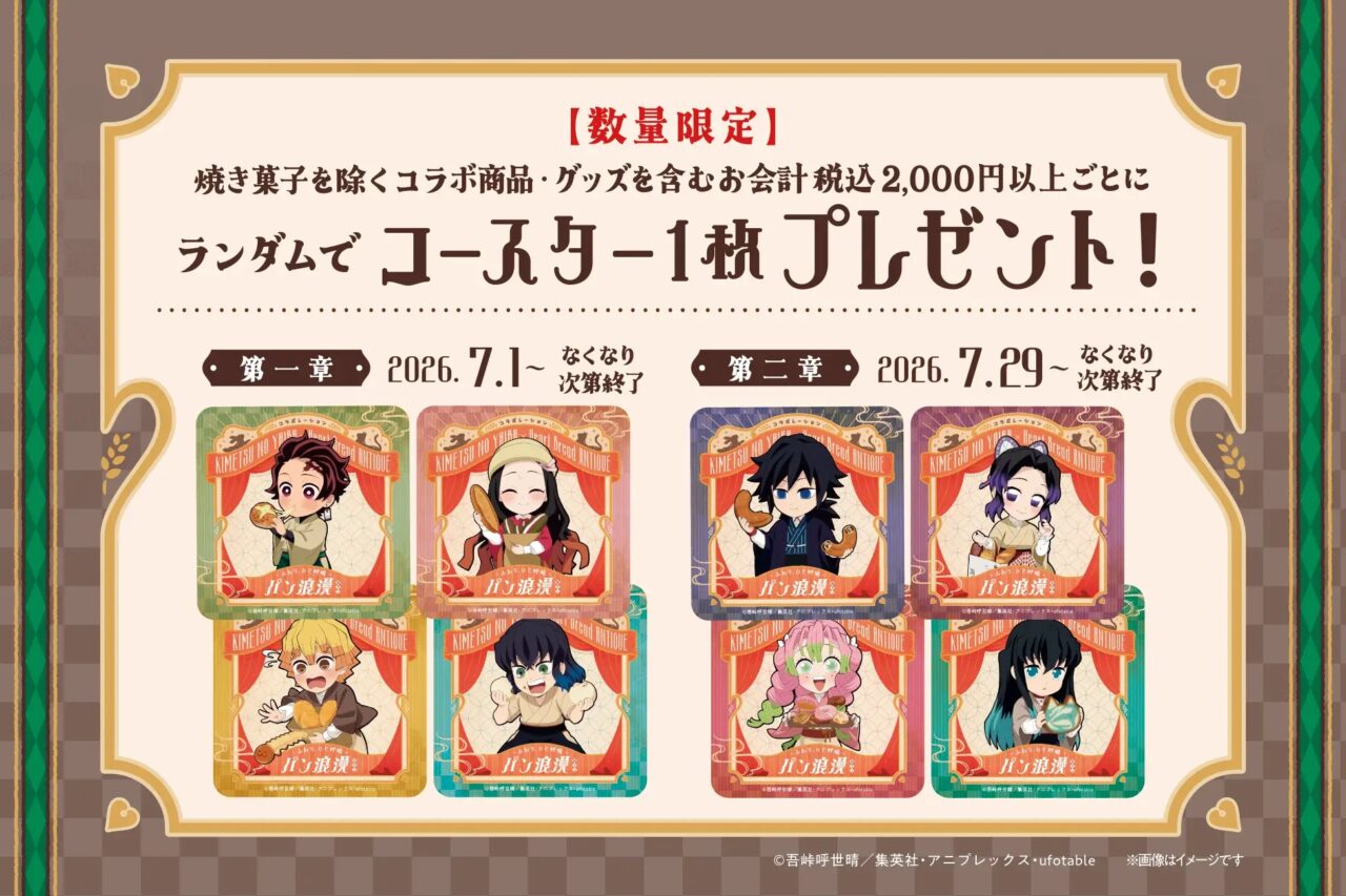 プレスリリース