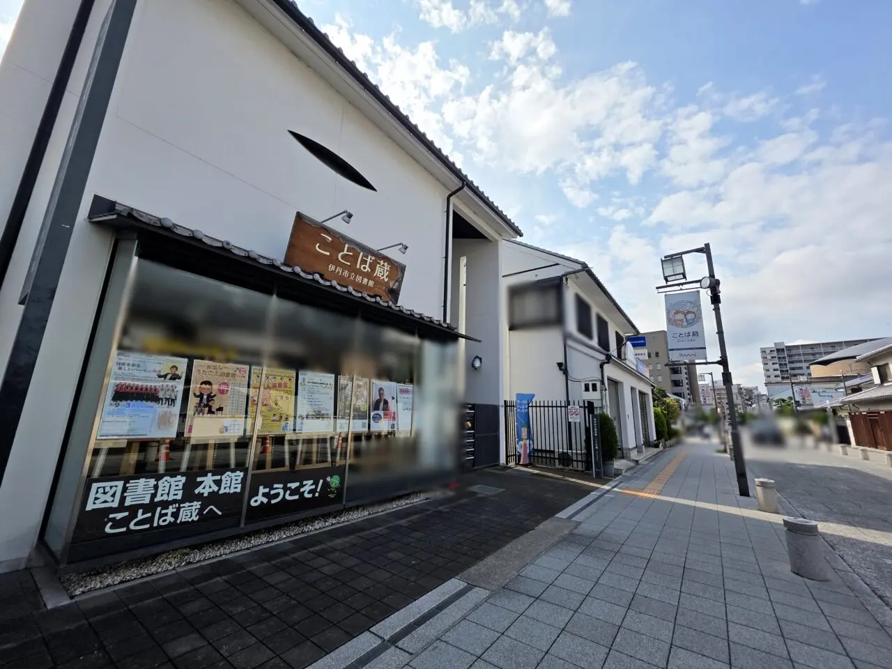 ことば蔵