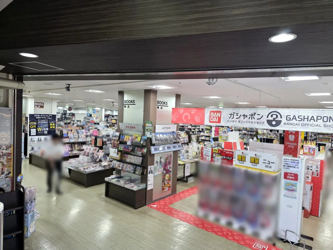 TSUTAYA