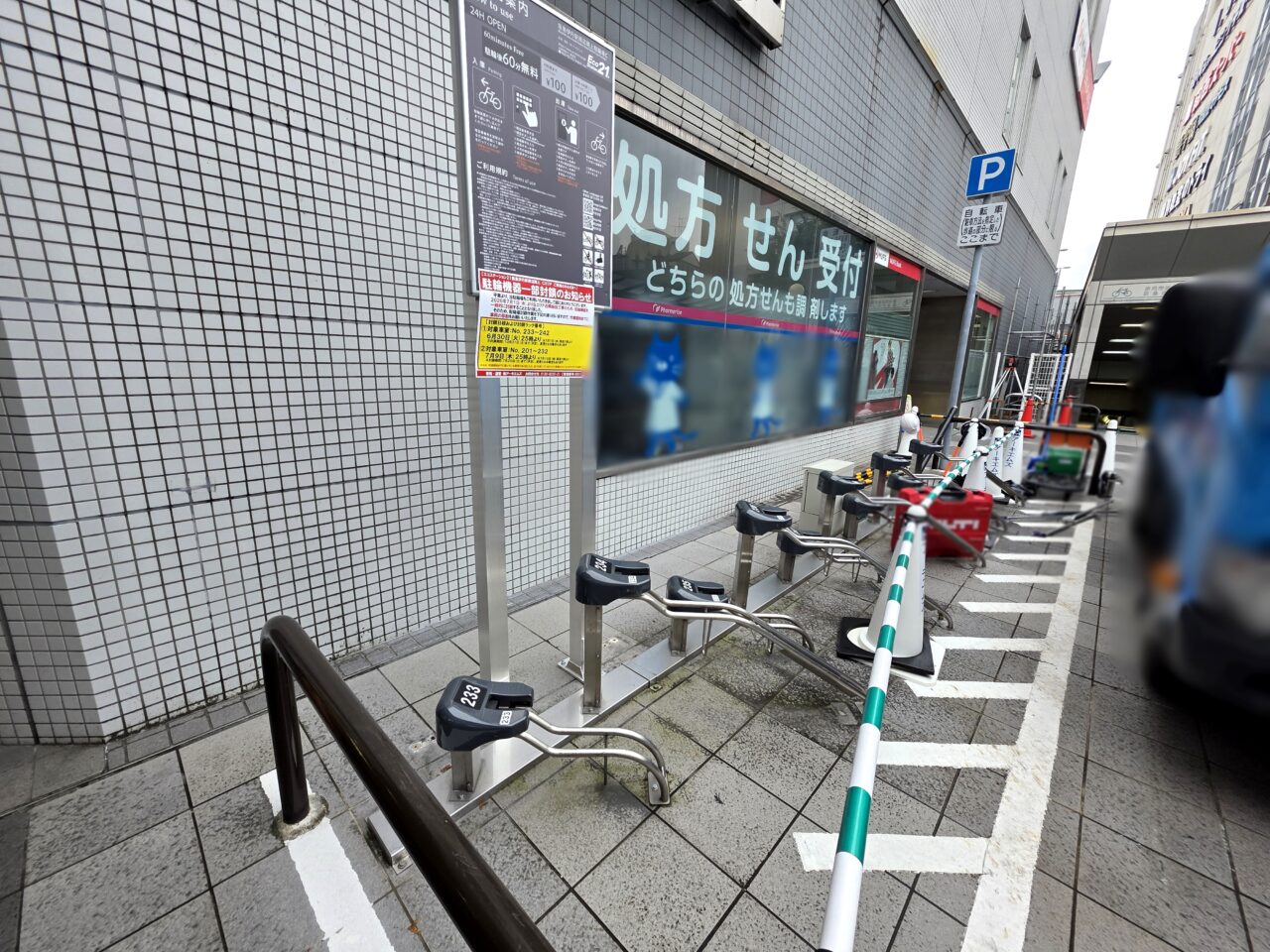 エコステーション21 阪急伊丹駅周辺路上 Cエリア