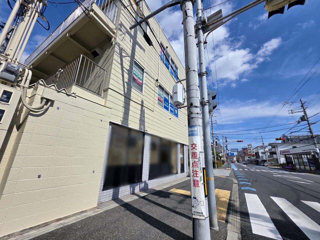 なかじま鍼灸院整骨院