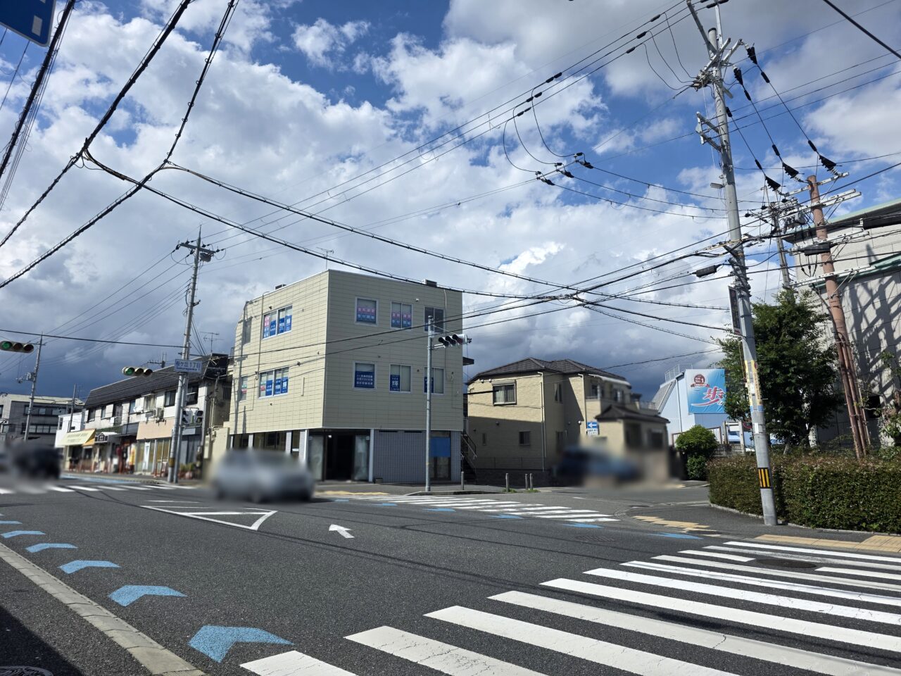 なかじま鍼灸院整骨院