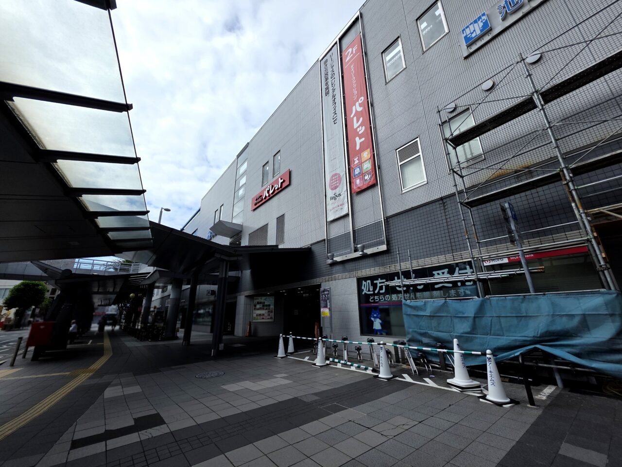 エコステーション21 阪急伊丹駅周辺路上 Cエリア