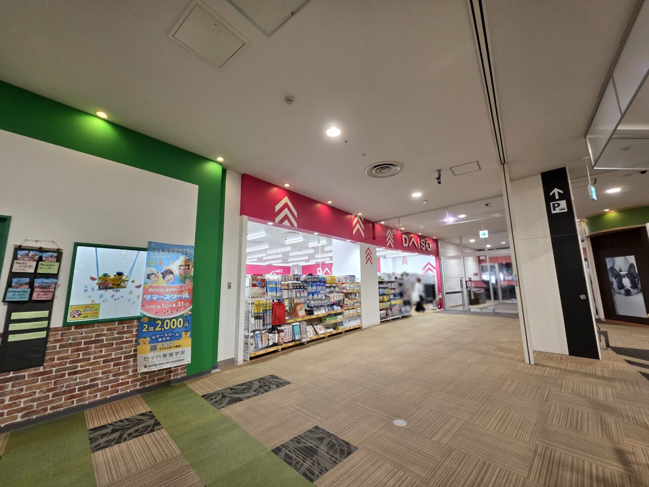 イオンモール伊丹昆陽 ダイソー