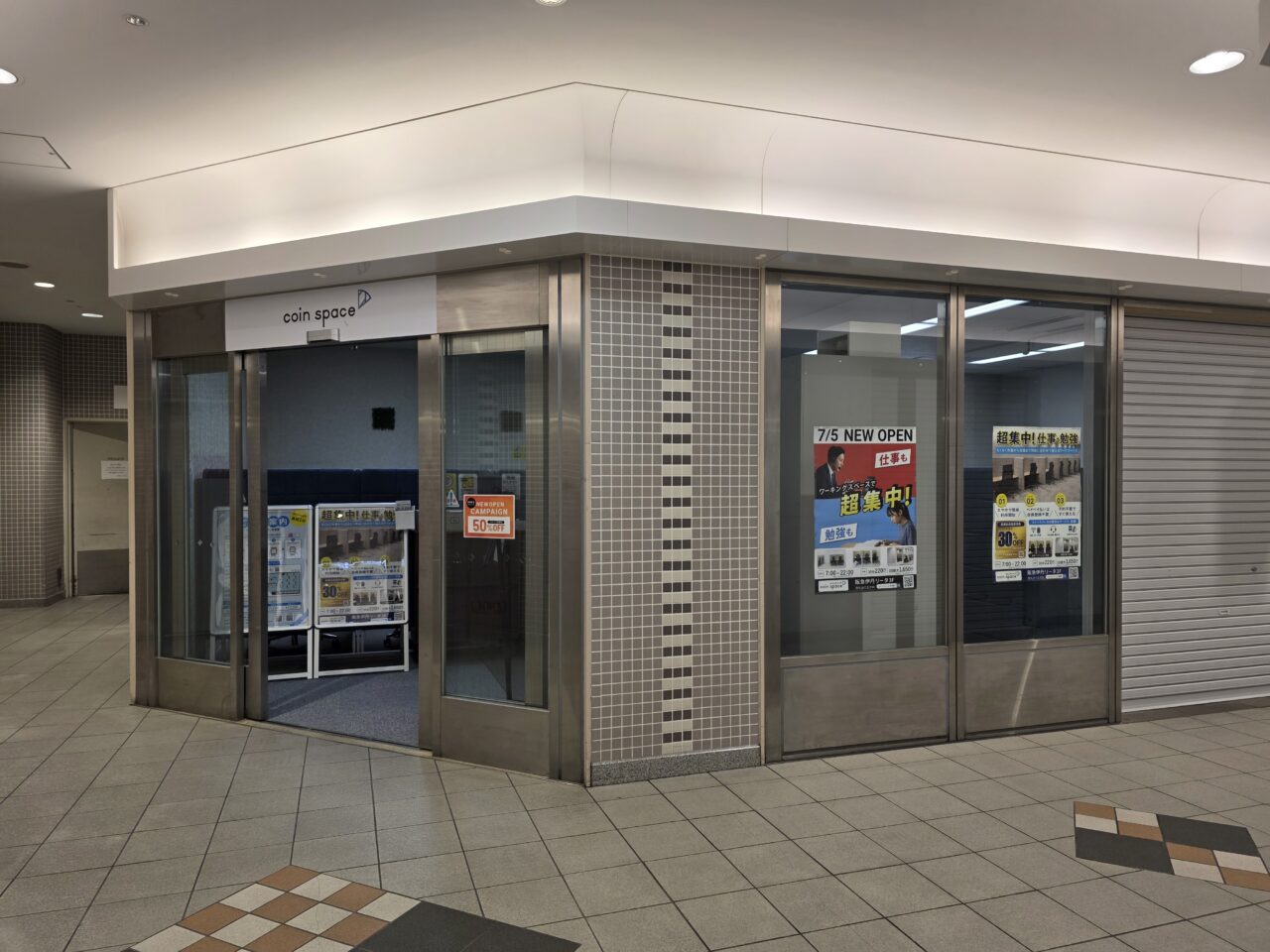 コインスペース阪急伊丹リータ店