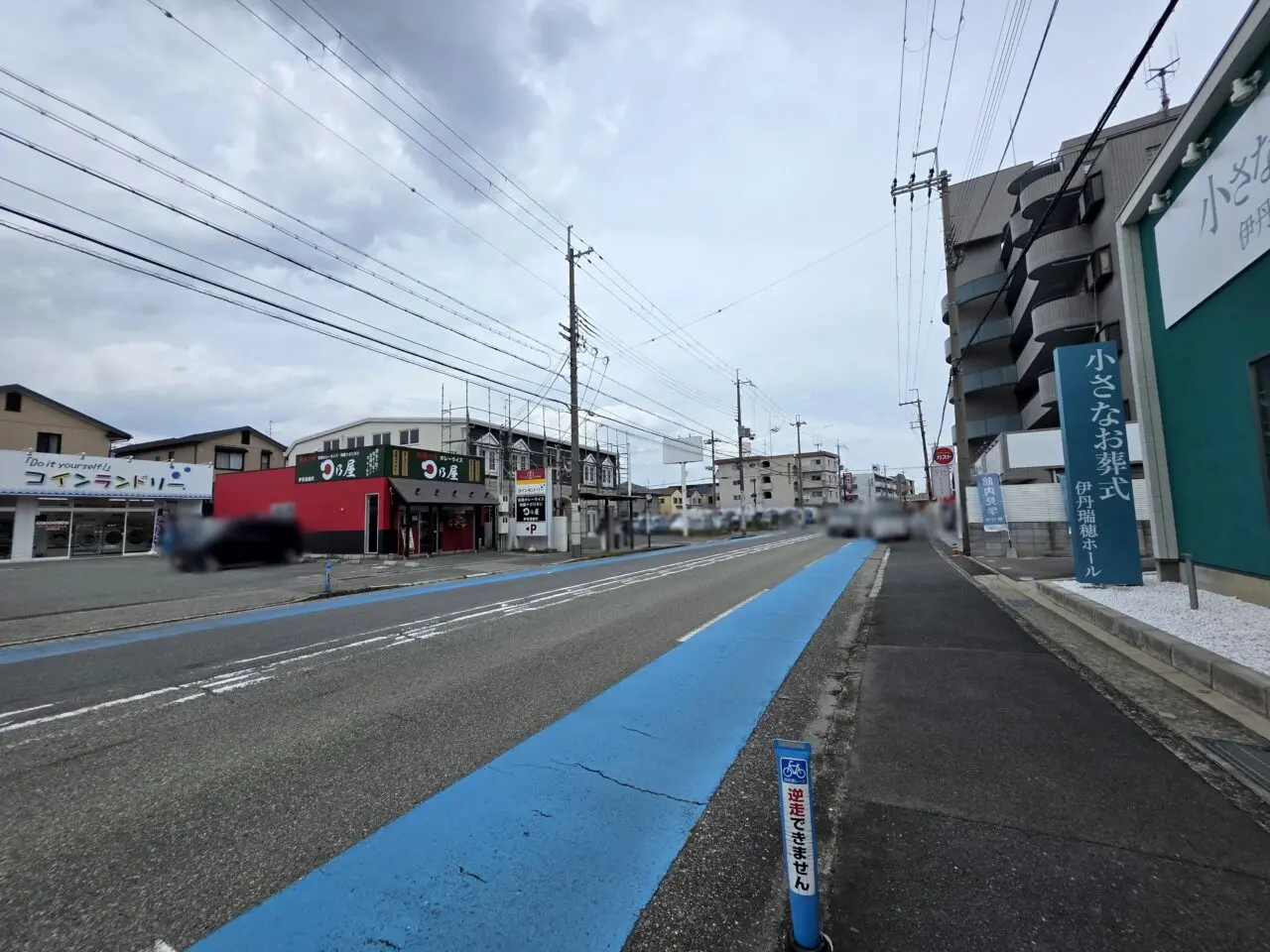 日乃屋カレー