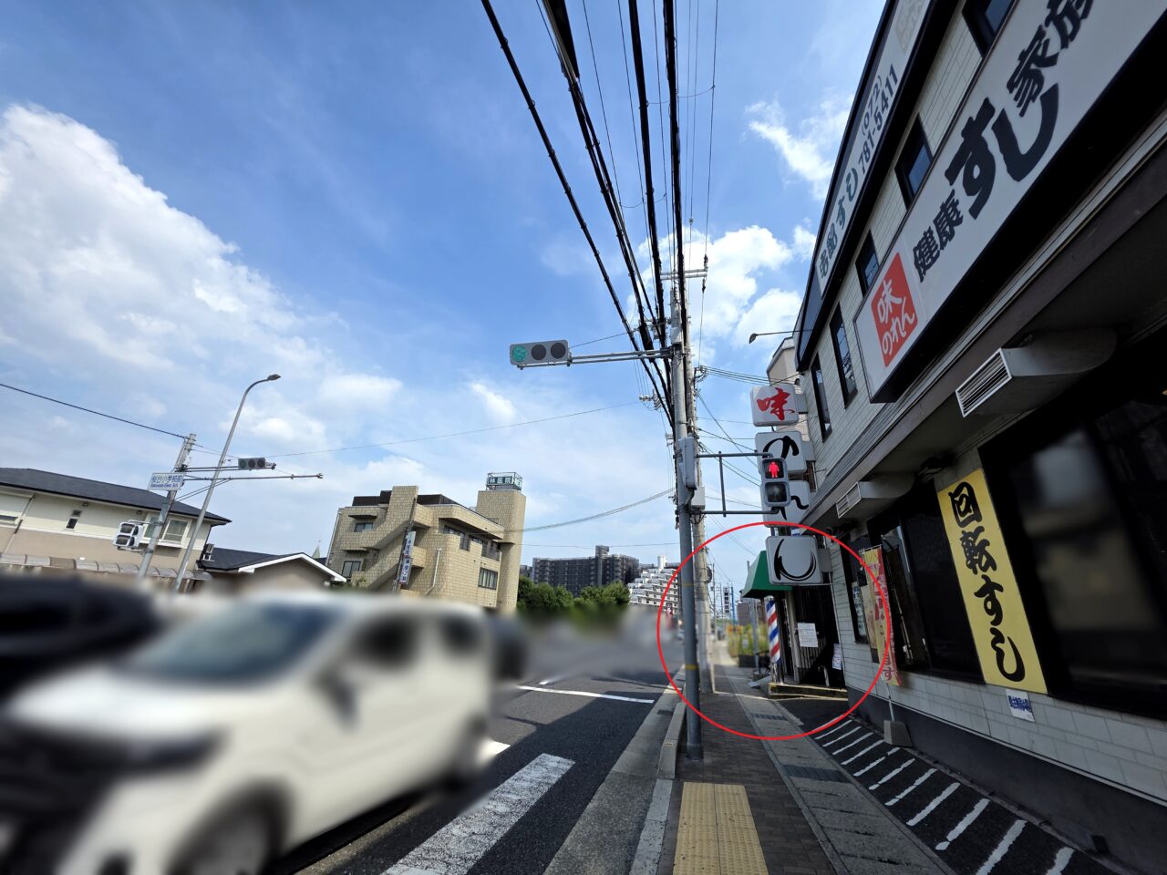 理容 クニタ