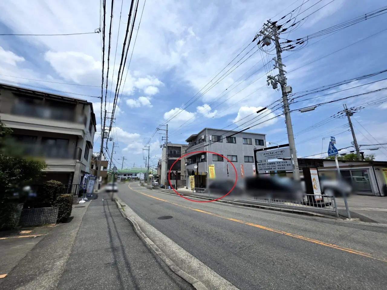 はらいそ